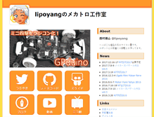 Tablet Screenshot of lipoyang.net